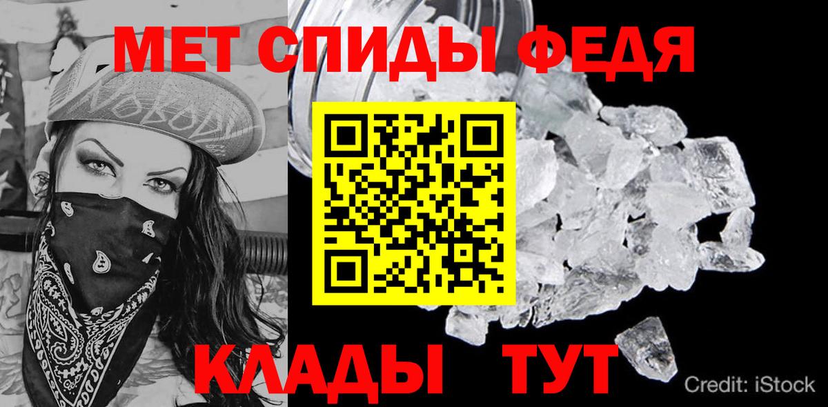 Алексеевка  АМФЕТАМИН Розовый  Амфетамин  Вход с VPN 