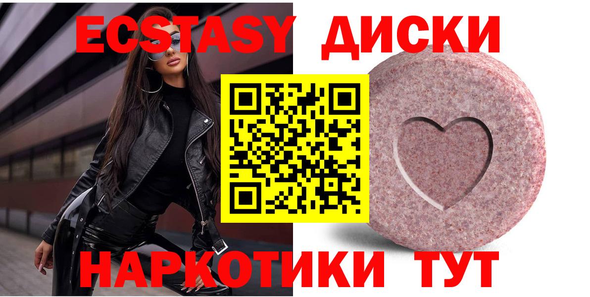 Ecstasy Дубай Алексеевка