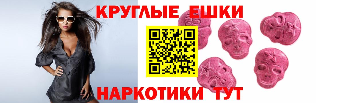Алексеевка  Экстази mix  Экстази  Вход с VPN  ЭКСТАЗИ louis Vuitton 