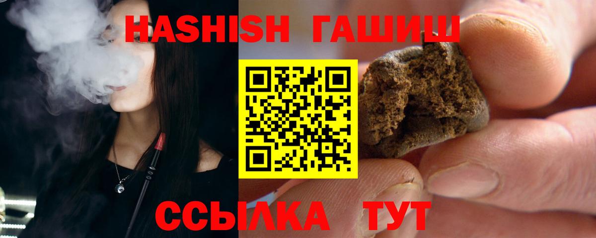 ГАШИШ AMNESIA HAZE Алексеевка