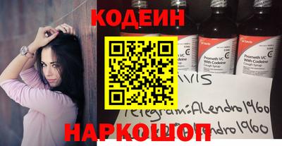 марки nbome Азнакаево