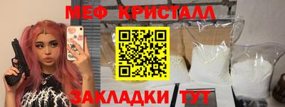 стафф Абакан