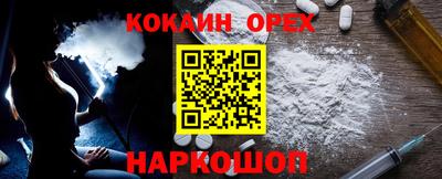 стафф Абакан
