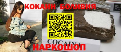 стафф Абакан
