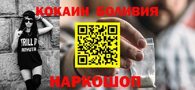 стафф Абакан