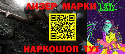 стафф Абакан
