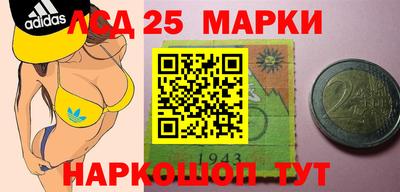 герыч Абинск