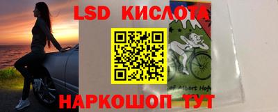 стафф Абакан