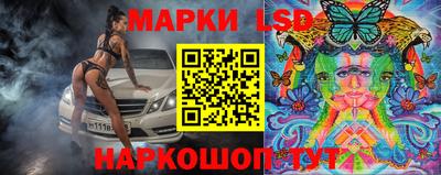 стафф Абакан