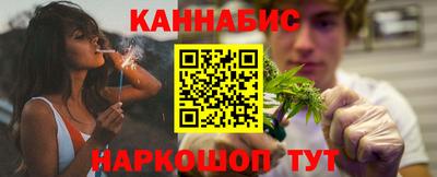 стафф Абакан