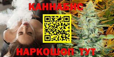 стафф Абакан