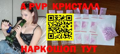 стафф Абакан