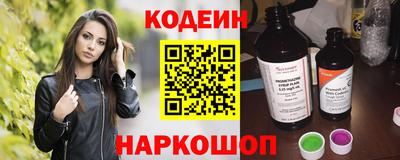 стафф Абакан