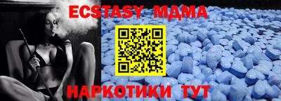 стафф Абакан
