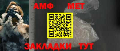 стафф Абакан