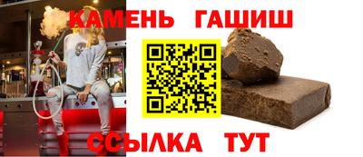 марки nbome Азнакаево