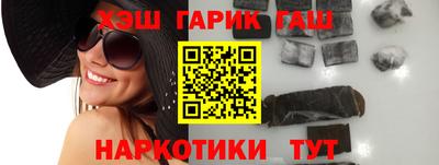 герыч Абинск