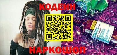 стафф Абакан