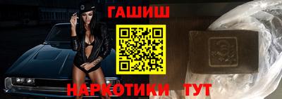 стафф Абакан