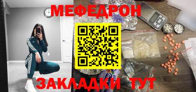 марки nbome Азнакаево
