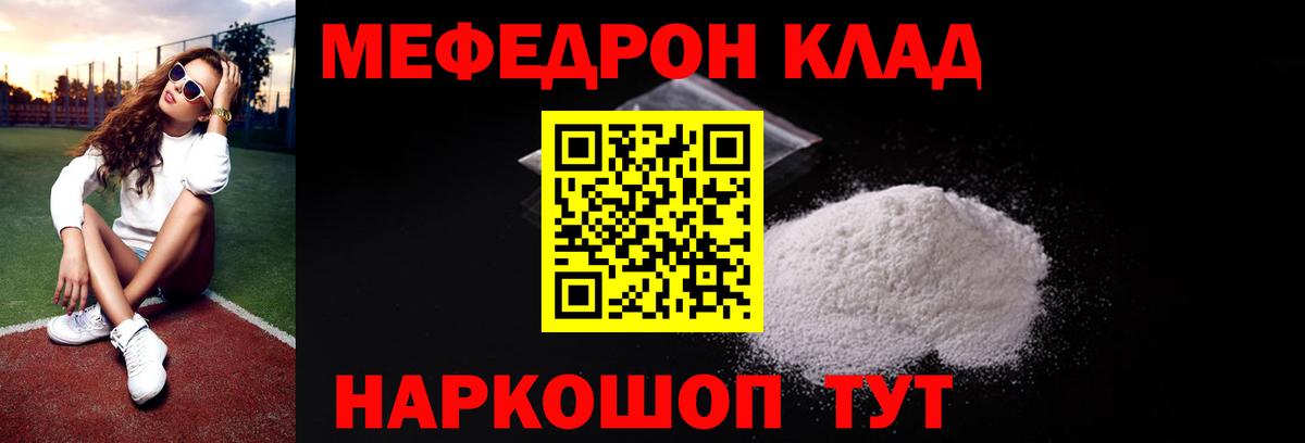 Алексеевка  Мефедрон  Вход с VPN  МЯУ-МЯУ 4 MMC  МЯУ-МЯУ 