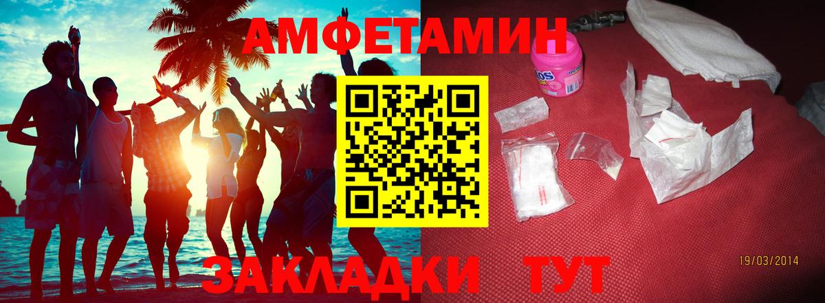 МЕТАМФЕТАМИН Декстрометамфетамин 99.9%  Вход с VPN  Алексеевка 