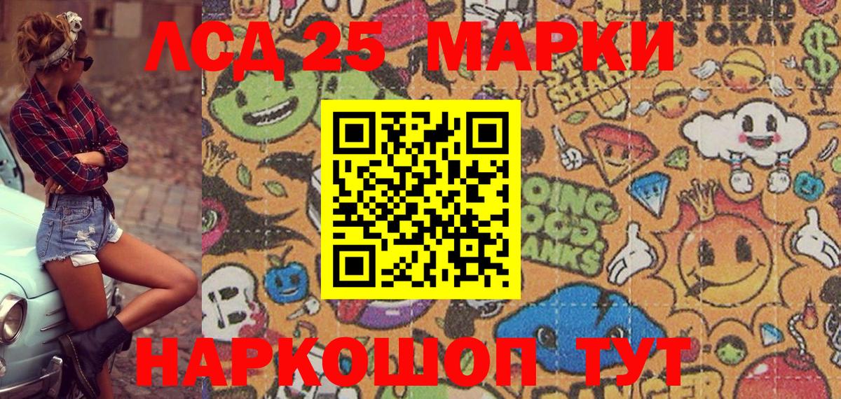 Марки N-bome 1500мкг  Вход с VPN  Марки N-bome 1500мкг  Алексеевка 