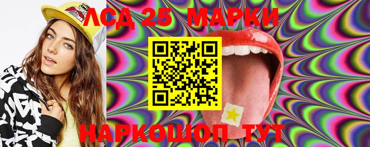 Марки NBOMe 1,8мг Алексеевка