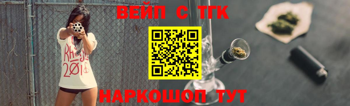 ТГК концентрат Алексеевка